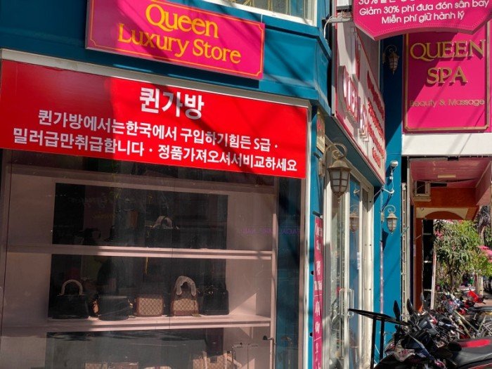 퀸스파